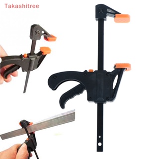 (Takashitree) 4 Inch Quick Ratchet Release Speed Squeeze Wood Working Work Bar F Clamp Clip