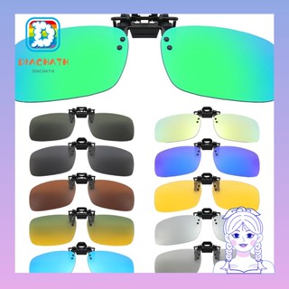 DIACHATH Clip-on Sunglasses UV400 Flip Up Anti-Glare Eyewear Driving Glasses