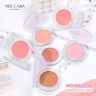 NEE CARA Monster Blush N1969 นีคาร่า มอสเตอร์ บลัช 6กรัม บลัชออน ปัดแก้ม