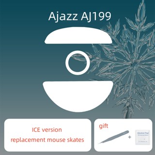 รองเท้าสเก็ต 1 ชุด สําหรับเมาส์ควบคุมความเร็ว AJazz AJ199 รุ่น ICE