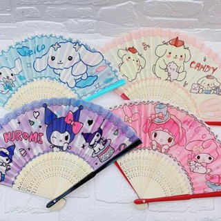 SANRIO พัดไม้ไผ่ แบบพับได้ ลายการ์ตูน Kuromi Melody เหมาะกับฤดูร้อน สําหรับครอบครัว