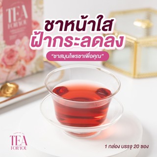 (1ห่อ)ชากุหลาบ อารยา หน้าใส ฝ้ากระจางลง บำรุงภายใน