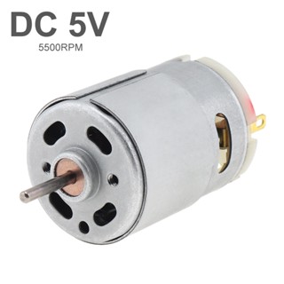 มอเตอร์ไมโคร RS380 DC Motor 5V 5500RPM 380 พร้อมแหวนโล่ สําหรับของเล่น พัดลมขนาดเล็ก DIY