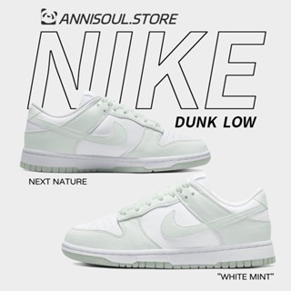 ของแท้ 100% Nike Dunk Low next nature white mint dn1431-102