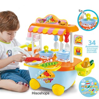 Mini Fast Food ชุดครัวรถเข็น อุปกรณ์รวม 34 pcs. สีสันสดใส สวยงาม Mini Fast Food Kitchen Play Set Toy World