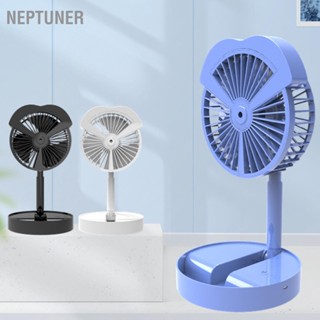  NEPTUNER พัดลมไฟฟ้าขนาดเล็ก 3 ความเร็วลม พัดลมระบายความร้อน มอเตอร์ไร้แปรง พัดลมตั้งโต๊ะ พอร์ตชาร์จ