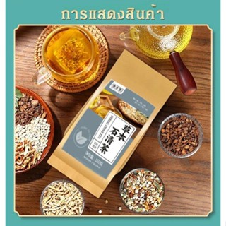 [Intangible Heritage Ancient Prescription] Nourishing Liver and Kidney Herbal Stone Green Tea Herbal Teas for Oral and Dental Health Health tea