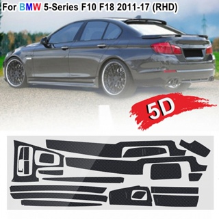 ⚡READYSTOCK⚡Interior Sticker Accessory Decal 19Pcs For BMW 5 Series F10 F18 Glossy