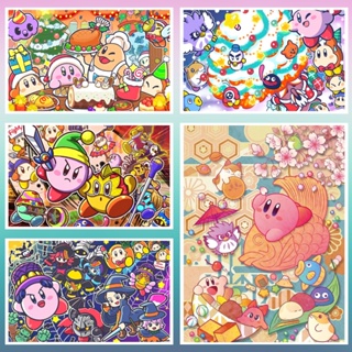 🔥ปริศนา🔥【Star Kirby】Jigsaw Puzzle 300 ชิ้น 500 ชิ้น 1000 ชิ้น Ultra HD Wood Puzzle การจัดส่งที่รวดเร็ว ปริศนา Bashwood พรีเมี่ยมพรีเมี่ยมสำหรับผู้ใหญ่ Unclassing ของขวัญวันเกิดปริศนาที่กำหนดเอง ปริศนาอะนิเมะ