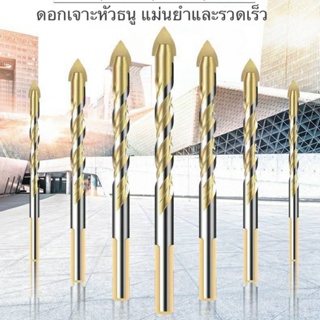 MJTOOLS ดอกสว่านหัวธนู  ดอกสว่านเน้นเจาะกระเบื้อง เจาะไม้ เจาะปูน เจาะกระจก/แก้ว เจาะคอนกรีต เจาะเหล็กบาง