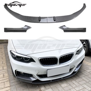 พลั่วด้านหน้ารถยนต์ MP สําหรับ BMW 2 Series F22 F23 M Sport 2015-2019