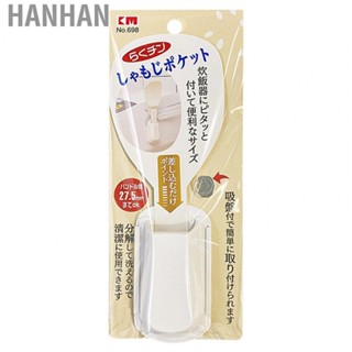 Hanhan Rice  Hook  Rice Paddle Holder Suction Cup Easy To Clean Round Edges  for Cooking