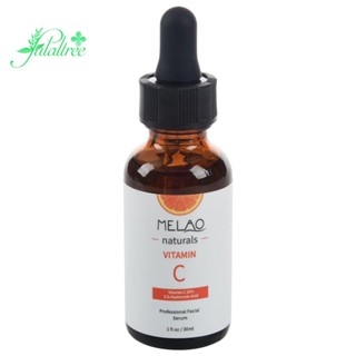 Melao Natural Vitamin C เซรั่มบํารุงผิวหน้า ต่อต้านริ้วรอยแห่งวัย วิตามินซี 20% + E 30 มล.