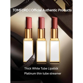 พร้อมส่ง TOM FORD TF ลิปสติก แบบหลอดหนา สีขาว 03 04 05 06 07 10 12