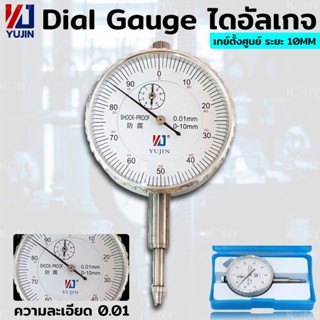 ์AT ไดอัลเกจ (Dial Gauges) เกย์ตั้งศูยน์ระยะ10mmTs