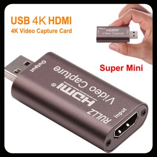 Rullz การ์ดจับภาพวิดีโอเสียง 4K HDMI เป็น USB 2.0 ขนาดเล็ก สําหรับไลฟ์สด สตรีมมิ่ง กล้อง เกม บันทึกบอร์ด