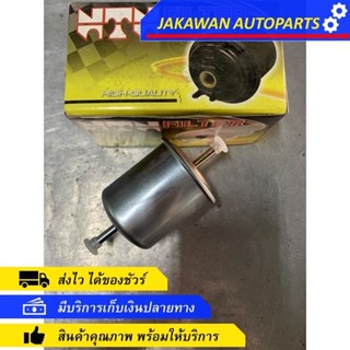 กรองเบนซิน Nissan B13 แกนเล็ก (6mm)