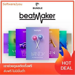 🔥 UJAM – Beatmaker Bundle 2.1.2 (VSTi, AAX) [WiN x64] 🔥