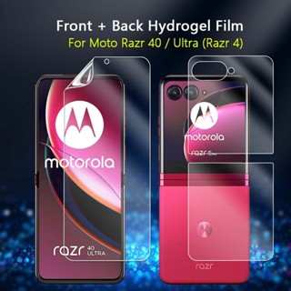 2in1 ฟิล์มไฮโดรเจลใส กันรอยหน้าจอ ด้านหน้า และหลัง แบบนิ่ม สําหรับ Moto Razr 40 Razr 4 Plus 2023