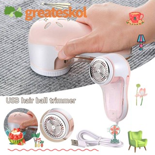 GREATESKOL เครื่องกําจัดขุยไฟฟ้า สําหรับตัดพรม|เครื่องกําจัดขน ก้อนขน ขนปุย USB สําหรับทําความสะอาดเสื้อผ้า