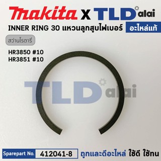 แหวนลูกสูบไฟเบอร์ (แท้) สกัด, สว่านโรตารี่ Makita มากีต้า รุ่น HR3850, HR3851 #10 (412041-8) (อะไหล่แท้ 100%) แหวนลูก...