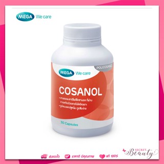 MEGA We care เมก้าวีแคร์ COSANAL (30 s) โคซานอล ผลิตภัณฑ์เสริมอาหาร 30 เม็ด