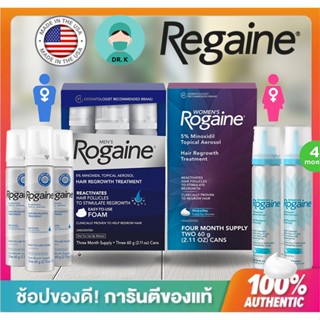 🔥พร้อมส่ง🔥Mens&amp;Women Rogaine Foam โฟมปลูกผมสำหรับผู้ชายและผู้หญิง โฟมปลูกผม และ Mens Rogaine Solution สูตรน้ำ