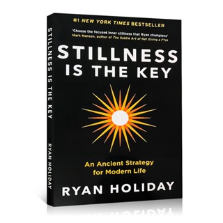 Stillness Is The Key : An Ancient Strategy for Modern Life By Ryan Holiday ปกอ่อนภาษาอังกฤษ