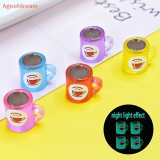 [Ageofdream] พวงกุญแจเรซิ่น จี้รูปแก้วกาแฟ 3D เรืองแสง ขนาดเล็ก สําหรับเครื่องประดับ DIY 5 ชิ้น