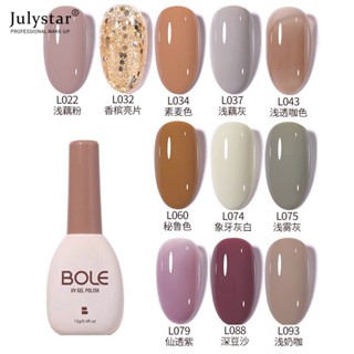 JULYSTAR Bole Gel Polish สีเจลทาเล็บ Fashion Colour Uv Gel Top Quality 12ml