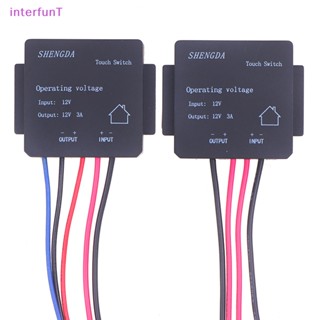 [InterfunT] สวิตช์เซนเซอร์ไฟหน้า Led DC 5-24V 1-3A ขนาดเล็ก สําหรับห้องน้ํา SD003-001 [ใหม่]