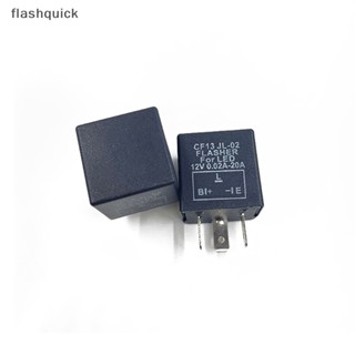 Flashquick รีเลย์ไฟเลี้ยวรถยนต์อิเล็กทรอนิกส์ 3 Pin CF13 CF14 JL-02