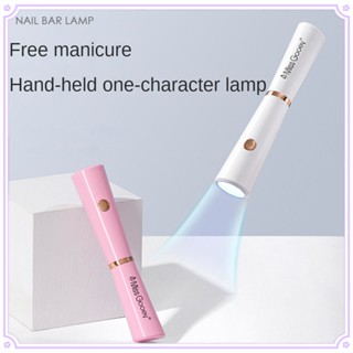 Miss GOOEY เครื่องเป่าเล็บ ปากกาไฟฉาย UV LED ขนาดเล็ก แบบพกพา แห้งเร็ว สําหรับร้านเสริมสวย