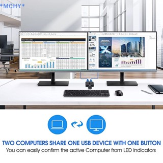 Mchy&gt; สวิตช์เลือก USB 3.0 5Gbps 2 In 1 USB 3.0 สองทาง