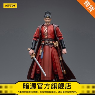 Joytoy Dark Yuan Jianghu Series Taichangjiao He Void Mountain 1:18 ตุ๊กตาฟิกเกอร์โบราณ ขยับได้