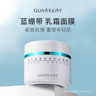 Quanxi มาสก์หน้า กระชับรูขุมขน ให้ความชุ่มชื้น ลดริ้วรอย ลดราคา ส่งตรงจากโรงงาน 2ZLO