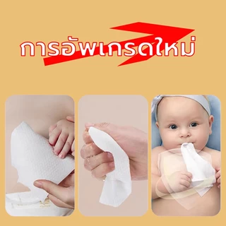 ทิชชู่เปียก ผ้าเช็ดทำความสะอาดเด็ก babywipes ห่อใหญ่ ใหญ่ ห่อละ 50 แผ่น มีฝาปิดมิดชิด ใช้ได้นาน