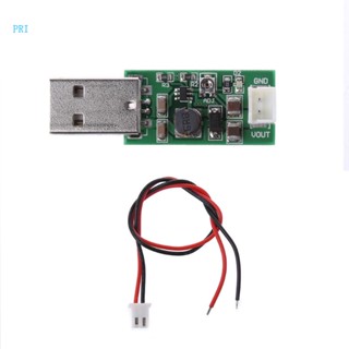 Pri เอาท์พุท 7W USB สําหรับตัวแปลง DC 5V เป็น 6V 9V 12V 15V ปรับได้ สําหรับสเต็ปอัพบู