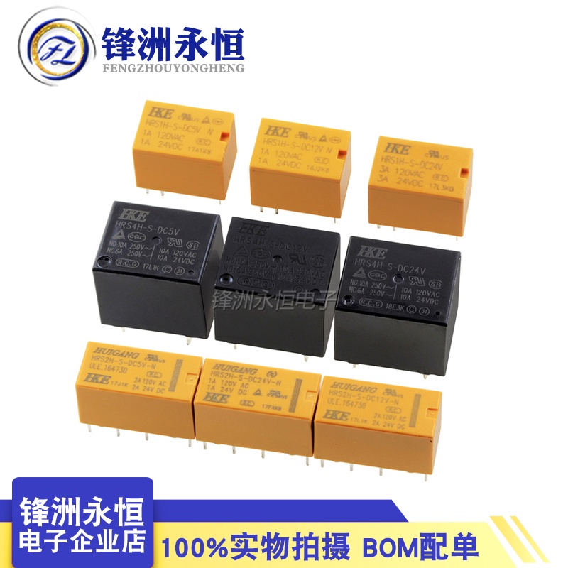รีเลย์ HKE Huigang HRS1H HRS2H HRS4H-S-DC5V DC12V DC24V-C-N
