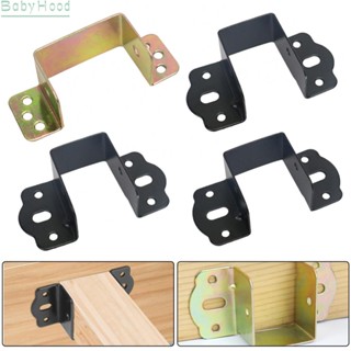 【Big Discounts】2X U-Shaped Bed Connecting Connector Brackets Fixing Components Centre Support#BBHOOD