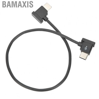 Bamaxis To Phone Cable Environmental Type C Soft Plastic Black