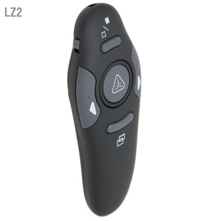 LZ2 Presenter Clicker ไร้สาย 2.4Ghz Wireless Remote พร้อมตัวรับสัญญาณไร้สายสำหรับคลาสประชุมสุนทรพจน์