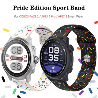 Pride Edition Sport Band Strap For COROS PACE 2 / APEX 2 / APEX 2 Pro SmartWatch band Soft Silicone Bracelet