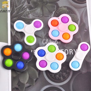 ของเล่น Fidget Hand Fidget สีรุ้ง ช่วยบรรเทาความเครียด ความวิตกกังวล