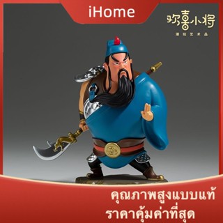 ของเล่นฟิกเกอร์ Ihome * Happy Young General Five Tiger Admiral Guan Yu Zhang Fei Zhao Yun เหมาะกับของขวัญ สําหรับเด็ก