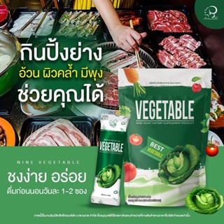 ✅ส่งฟรี1แถม2✅ พุงยุบ น้ำผักดูดไขมัน น้ำผักลดพุง กินง่ายถ่ายคล่อง Detox ล้างลำไส้ รสชาติอร่อย ไม่มีน้ำตาล ทานง่าย