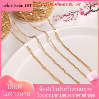 💖เครื่องประดับ DIY ขายส่ง💖เครื่องประดับ สร้อยคอโซ่ ชุบทอง 14k จี้รูปหัวใจ ดาวห้าแฉก ดอกทานตะวัน แฮนด์เมด DIY[โซ่/สร้อยคอ/สร้อยข้อมือ/กําไลข้อมือ/สร้อยข้อเท้า]