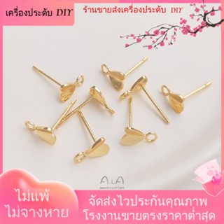 💖เครื่องประดับ DIY ขายส่ง💖ต่างหูเข็มเงิน S925 ชุบทอง 14k รูปหัวใจ ขนาดเล็ก พร้อมแหวน แฮนด์เมด DIY 1 คู่ 2 ชิ้น[ตุ้มหู/กิ๊บติดหู/ที่เกี่ยวหู/ต่างหูหนีบ/เอียร์ดรอป]