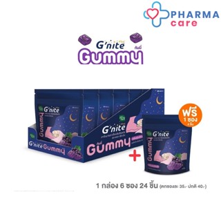 HandyHerb Gnite จีไนท์ กัมมี่ (1 กล่อง 24 ชิ้น แถมฟรี 1 ซอง 4 ชิ้น) Gnite Gummy [Pcare]