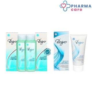 2 แถม 1 Regro Hair Protective Shampoo for Lady 2 X 225 ml. + Detox Conditioner 170 ml. [Pcare]